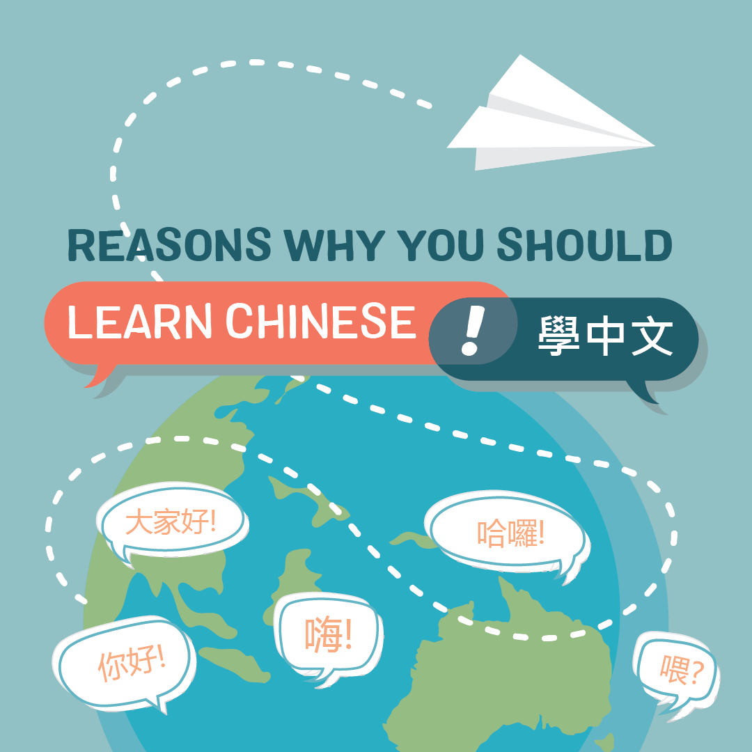 Why is 2025 the best time to learn Chinese? 